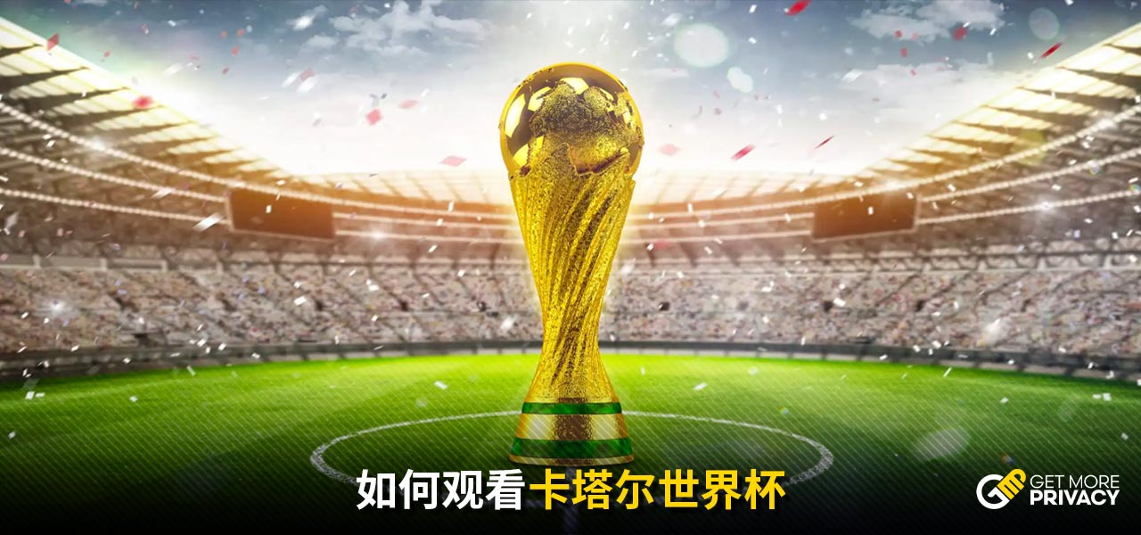 紧绷与呼